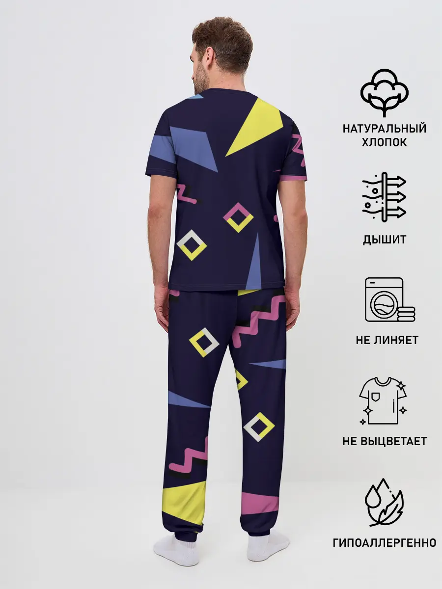 Мужская пижама с брюками / Танец геометрии
