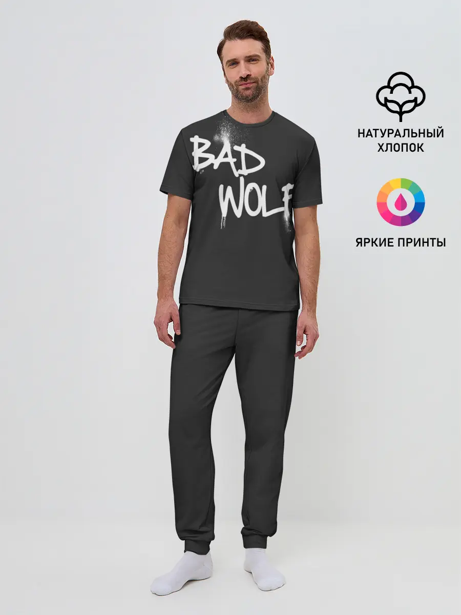 Мужская пижама с брюками / Bad wolf