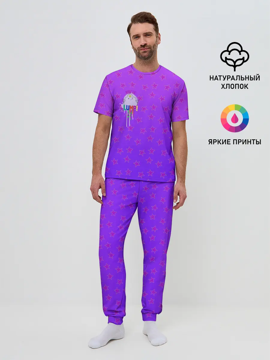Мужская пижама с брюками / Lumpy Space Princess