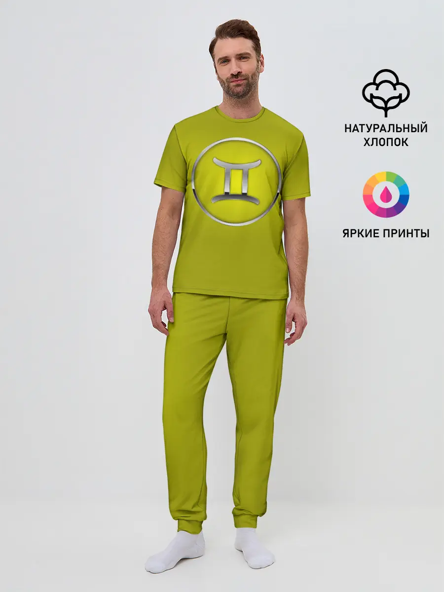 Мужская пижама с брюками / Gemini