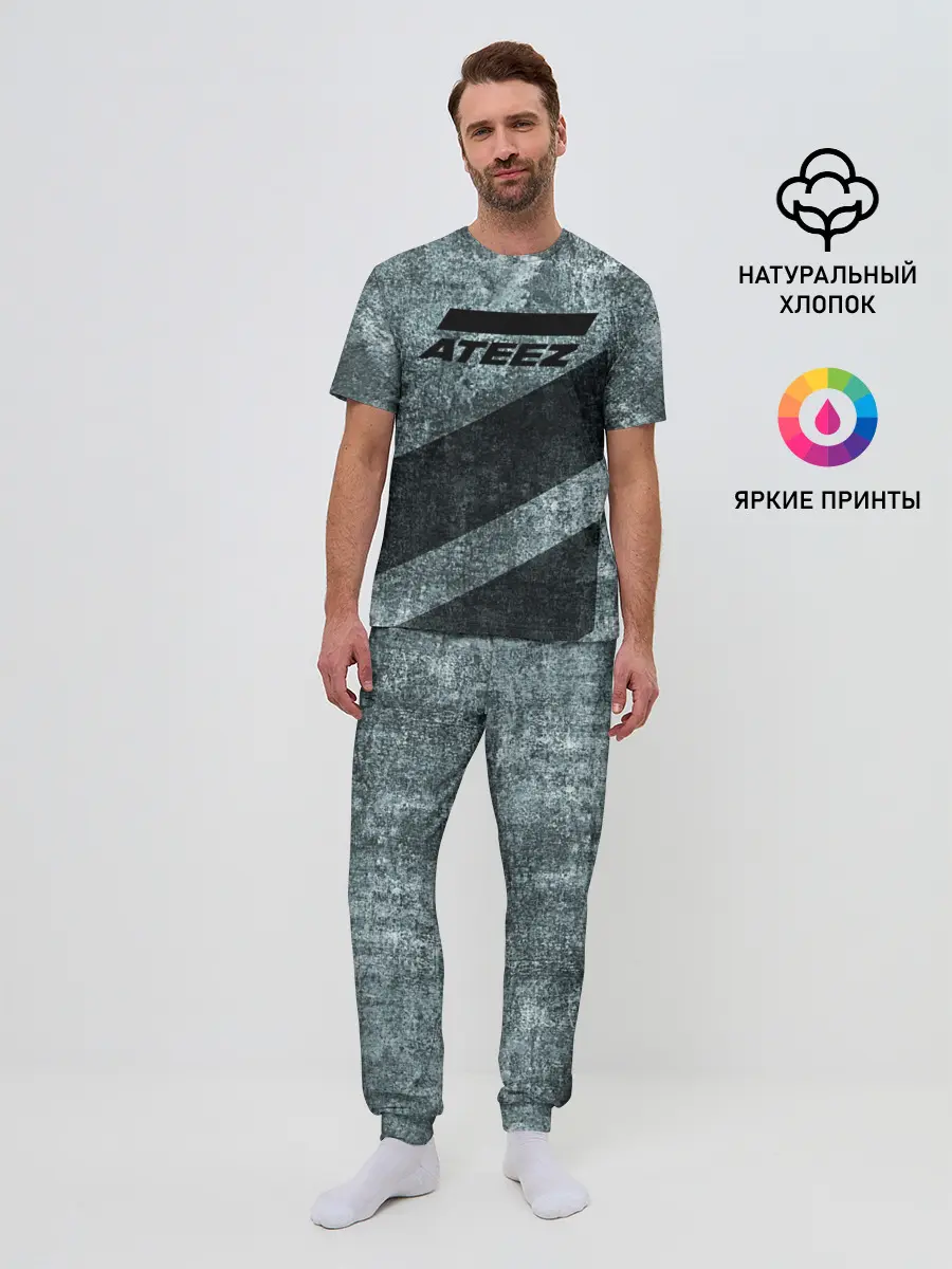 Мужская пижама с брюками / Ateez