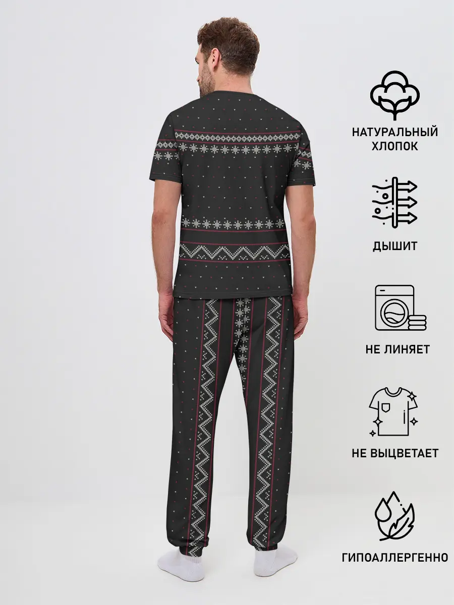 Мужская пижама с брюками / Panic at the disco