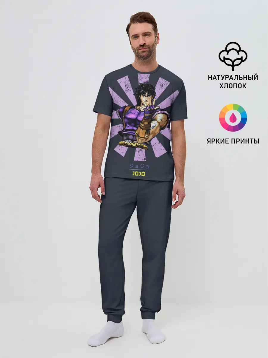 Мужская пижама с брюками / Joseph Joestar