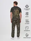 Мужская пижама с брюками / Неймар альтернативная 2020