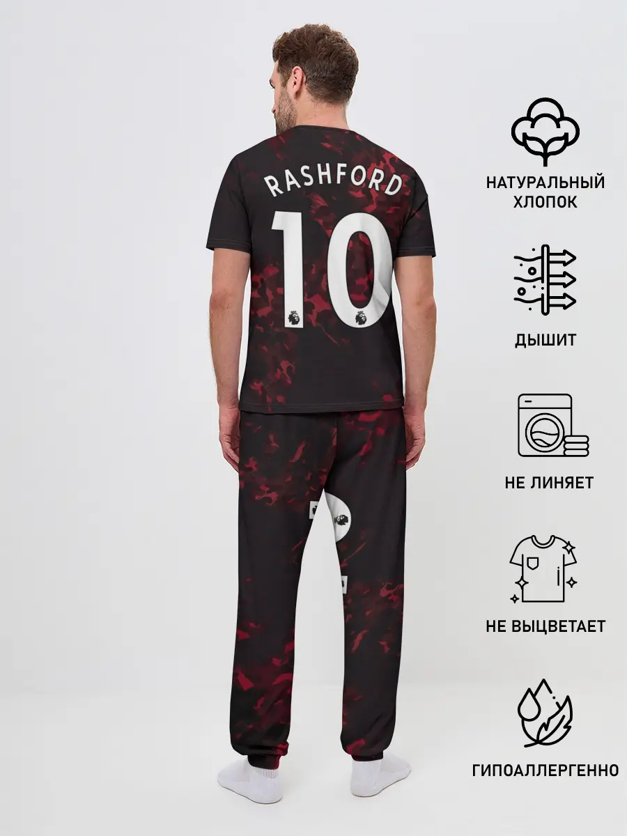 Мужская пижама с брюками / Rashford Manchester United