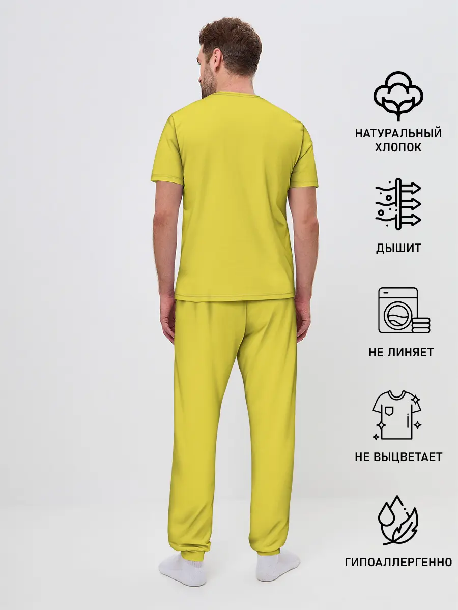 Мужская пижама с брюками / Убить Билла