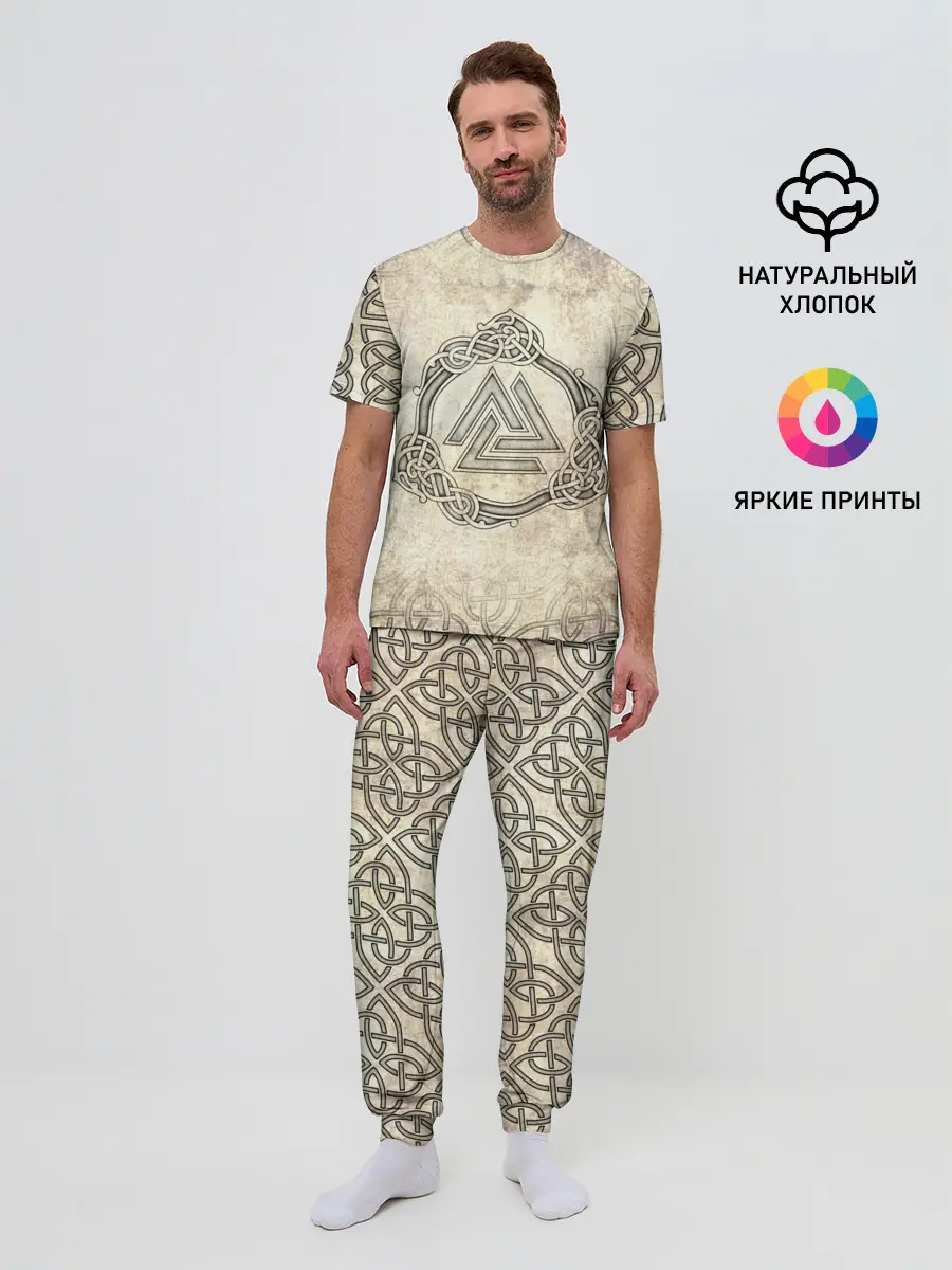 Мужская пижама с брюками / Валькнут