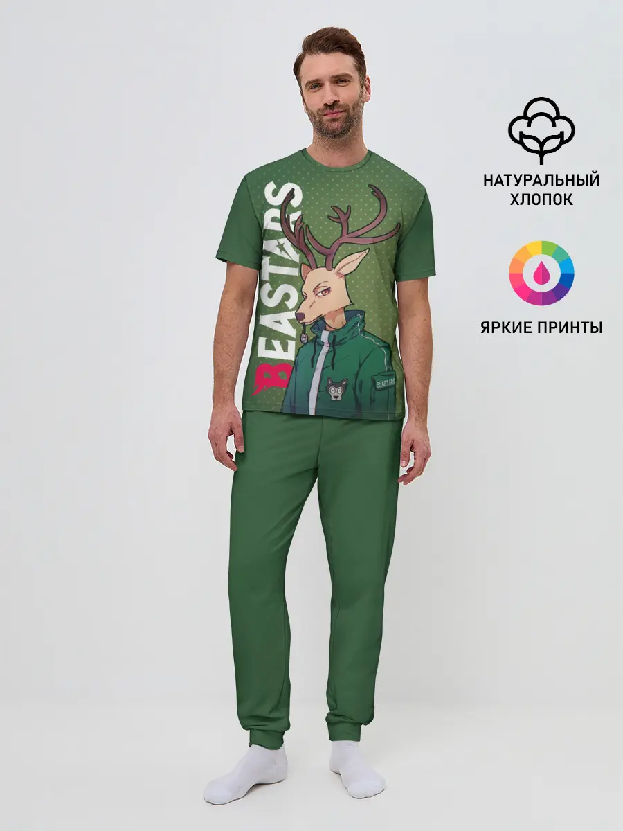 Мужская пижама с брюками / Выдающиеся звери