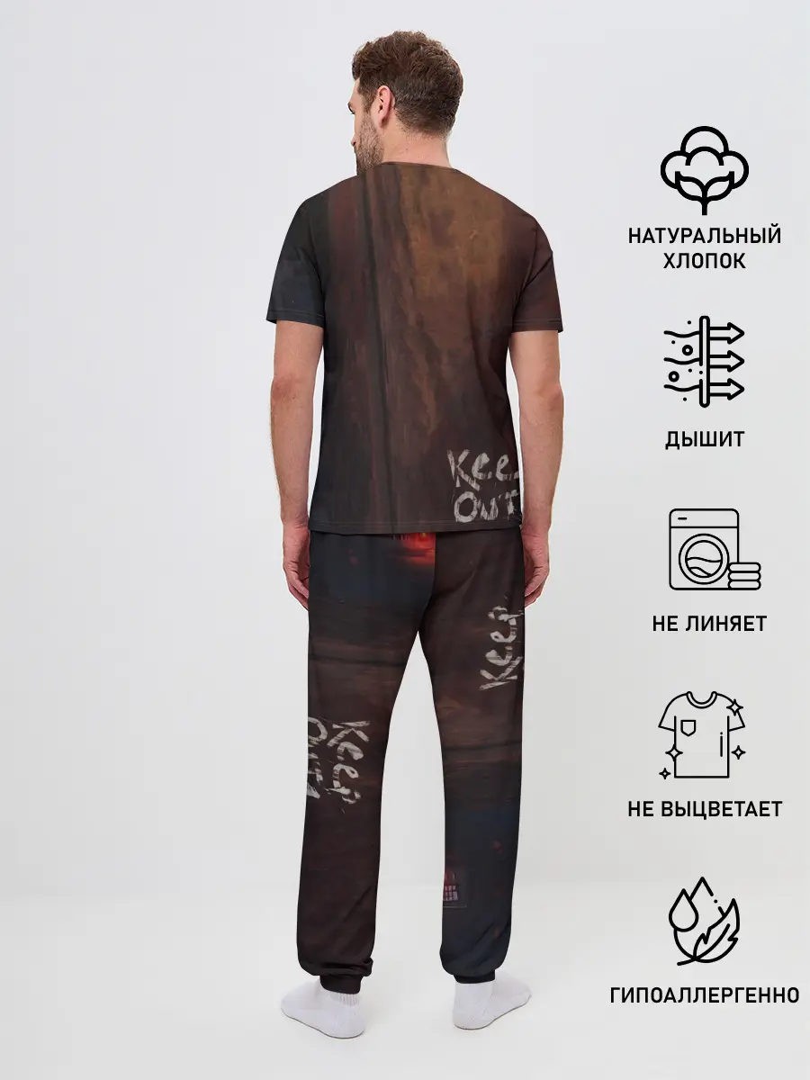 Мужская пижама с брюками / Keep out