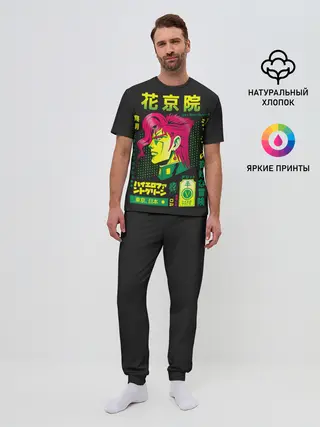 Мужская пижама с брюками / Приключения ДжоДжо