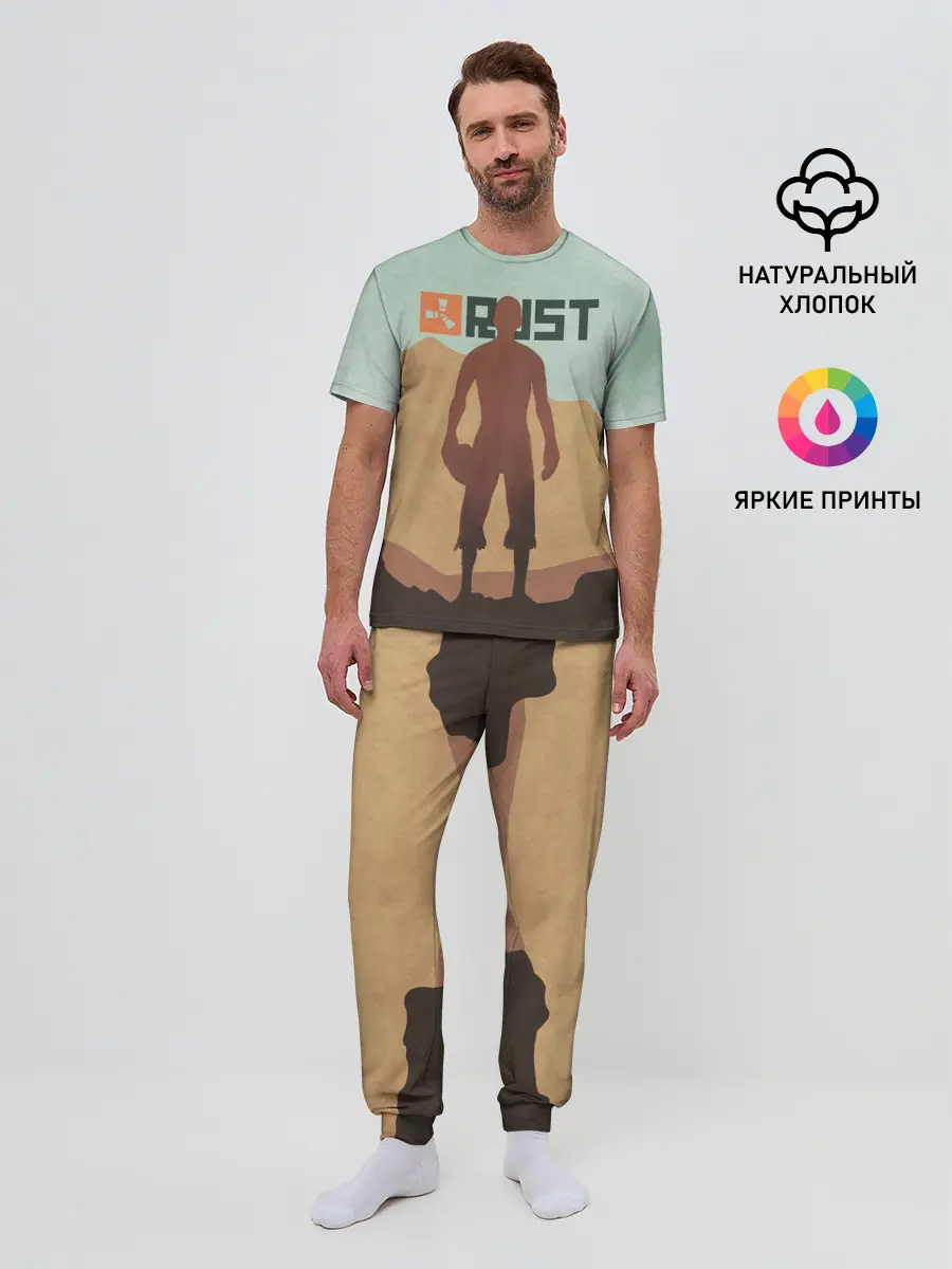 Мужская пижама с брюками / Rust