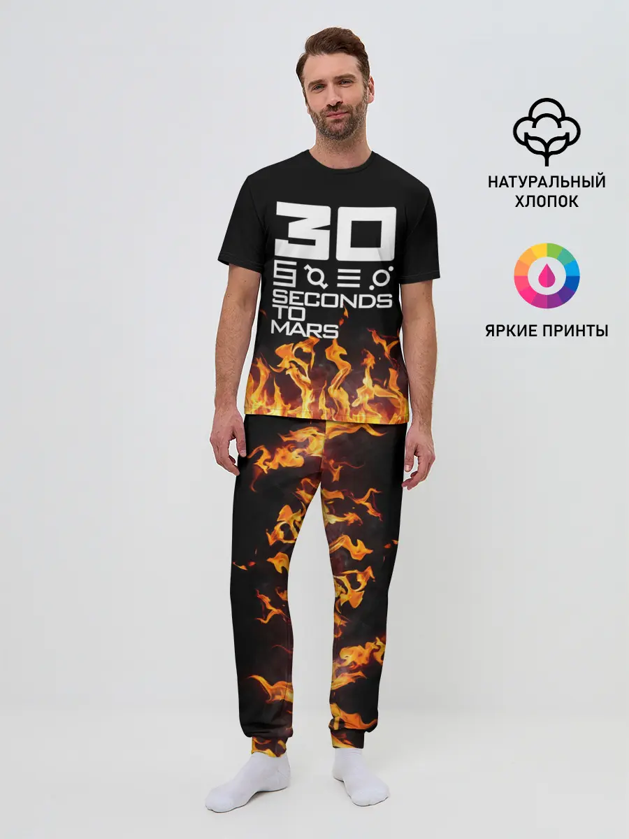 Мужская пижама с брюками / 30 Seconds To Mars