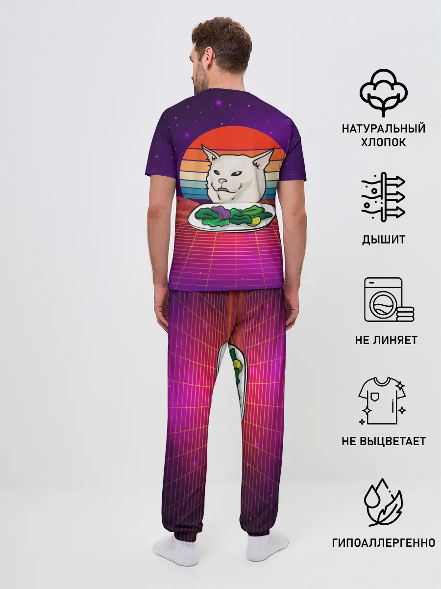 Мужская пижама с брюками / Woman yelling at a cat