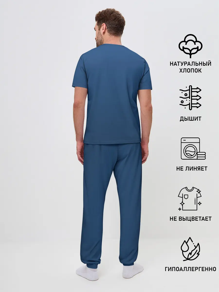 Мужская пижама с брюками / 19-4052 Classic Blue