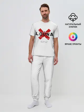 Мужская пижама с брюками / Louna