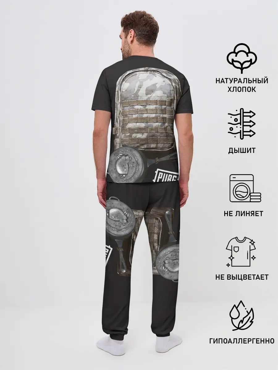 Мужская пижама с брюками / PUBG снаряжение