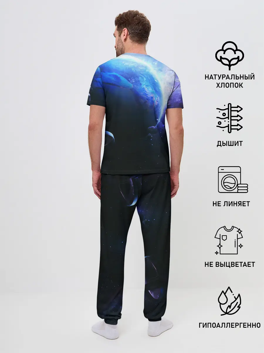 Мужская пижама с брюками / ЗЕМЛЯ
