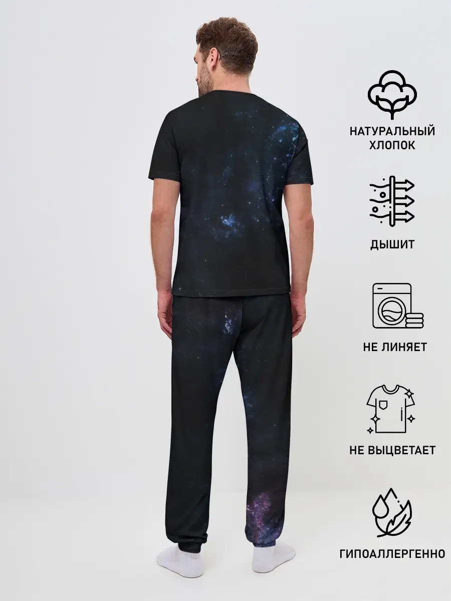 Мужская пижама с брюками / Звезды