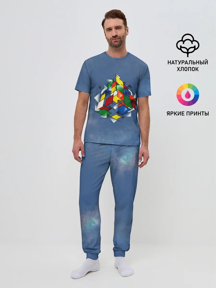 Мужская пижама с брюками / Кубик Рубика