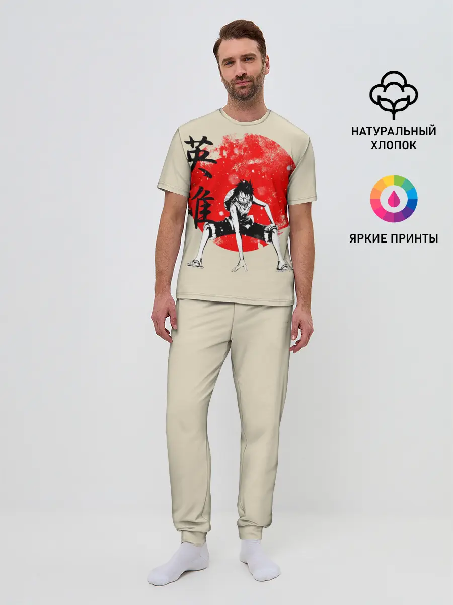 Мужская пижама с брюками / закатное солнце One Piece