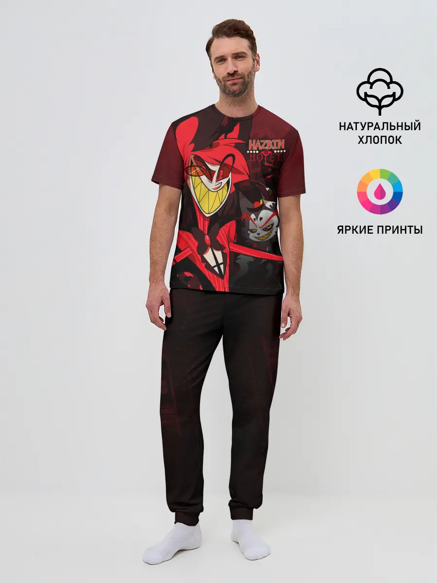 Мужская пижама с брюками / ОТЕЛЬ ХАЗБИН АЛАСТОР