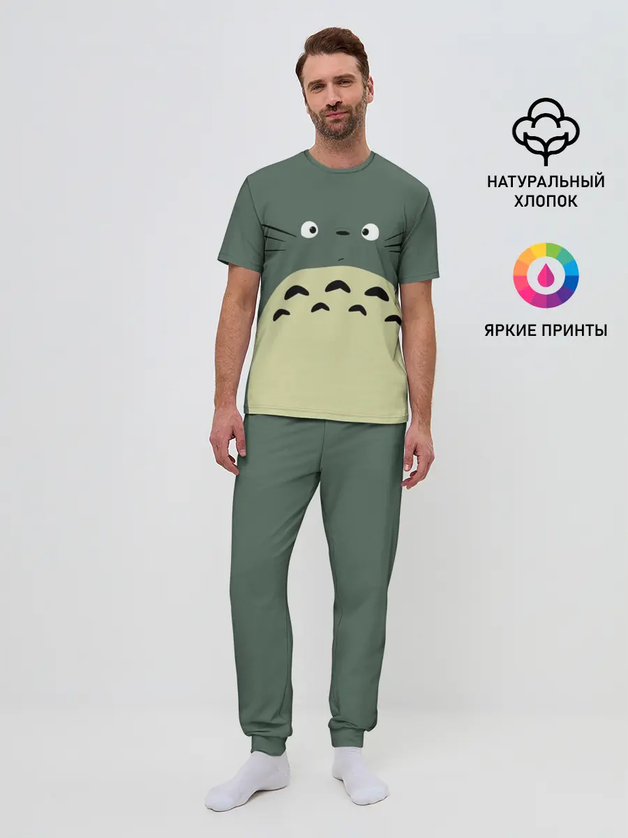 Мужская пижама с брюками / totoro