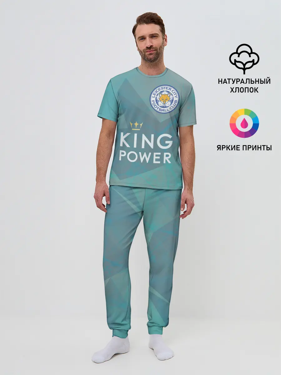 Мужская пижама с брюками / Лестер Сити