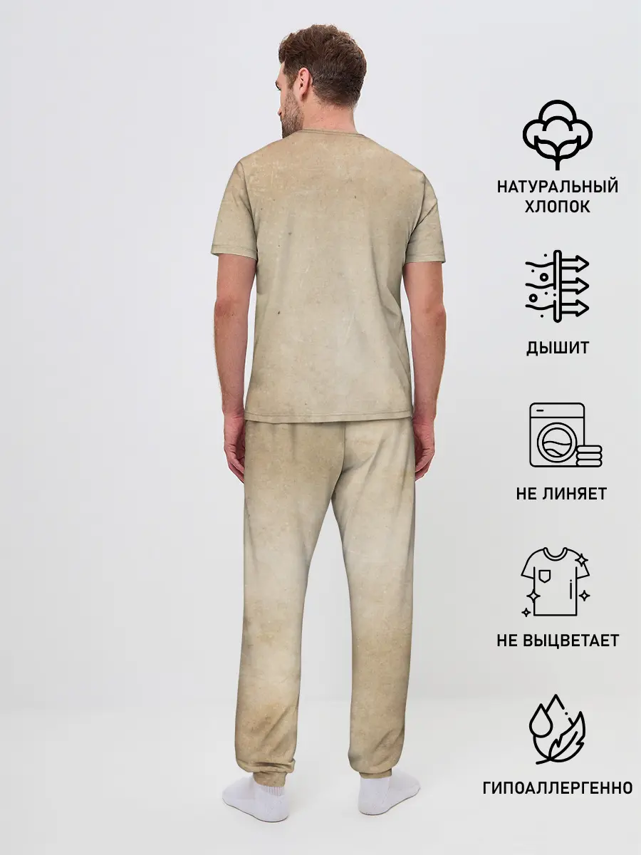 Мужская пижама с брюками / Масутацу Ояма