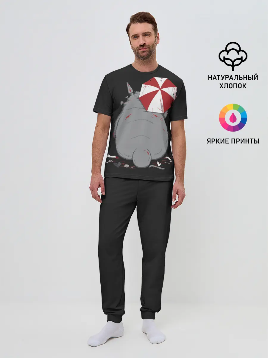 Мужская пижама с брюками / Тоторо и Umbrella Corp.