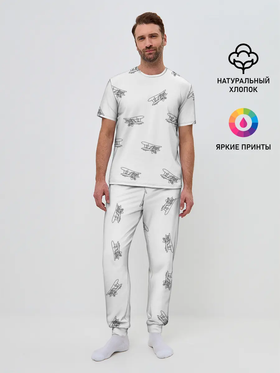 Мужская пижама с брюками / Самолеты к бою!