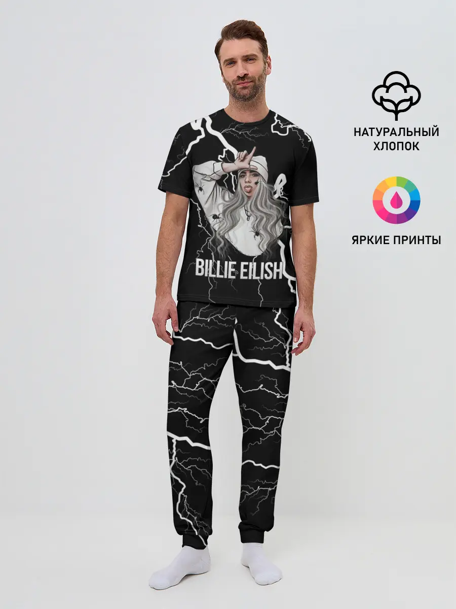 Мужская пижама с брюками / BILLIE EILISH