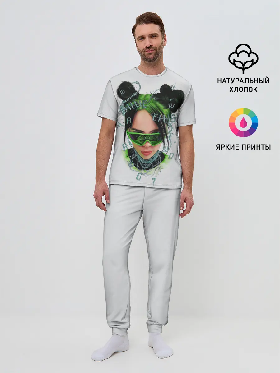 Мужская пижама с брюками / BILLIE EILISH