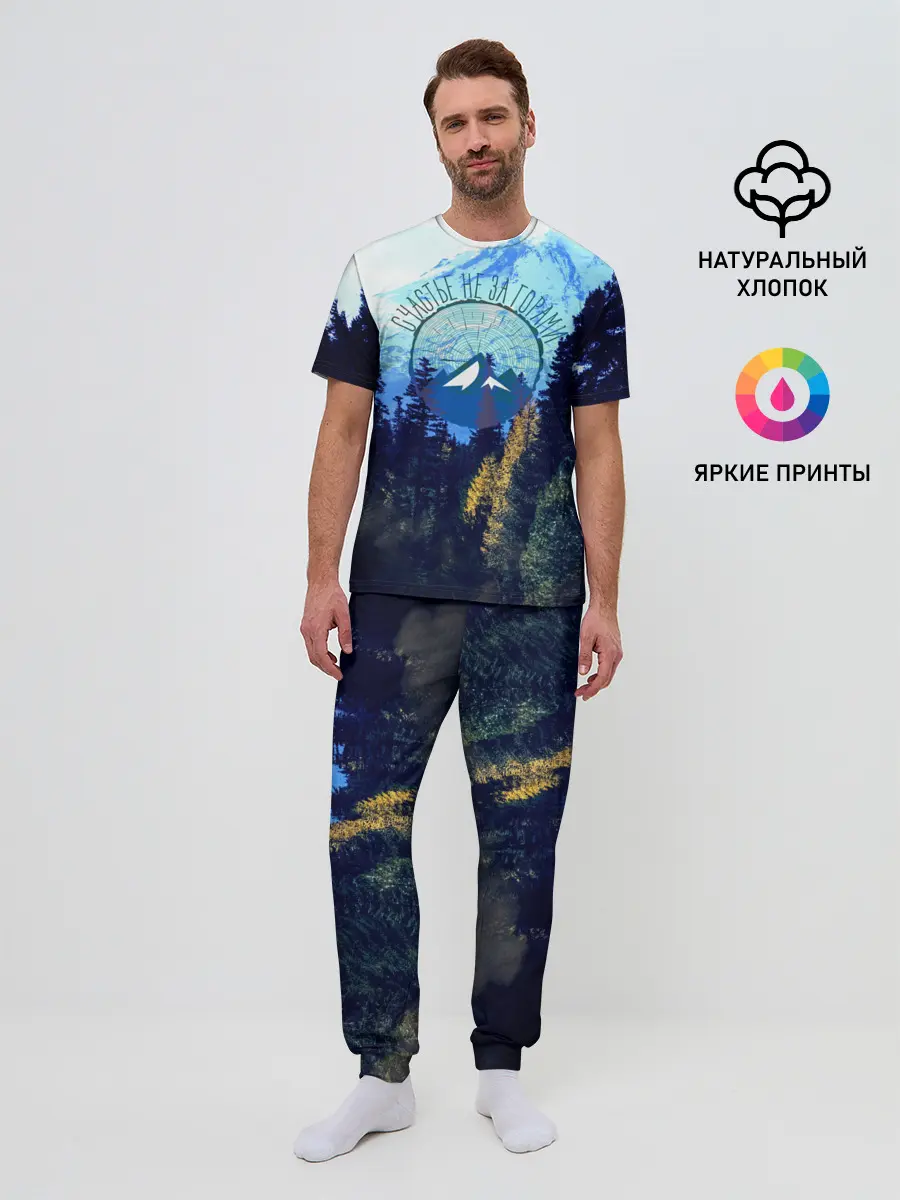 Мужская пижама с брюками / лес