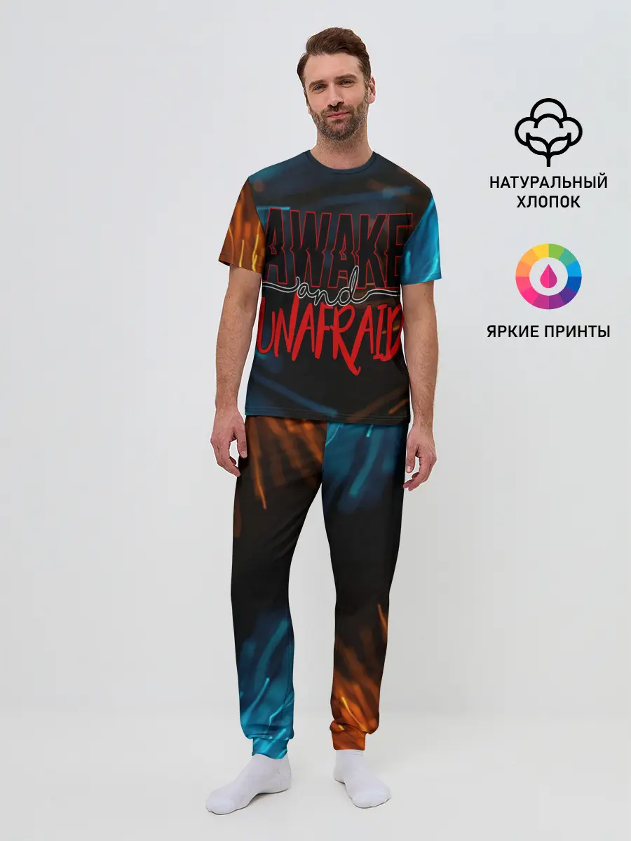 Мужская пижама с брюками / Awake unafraid