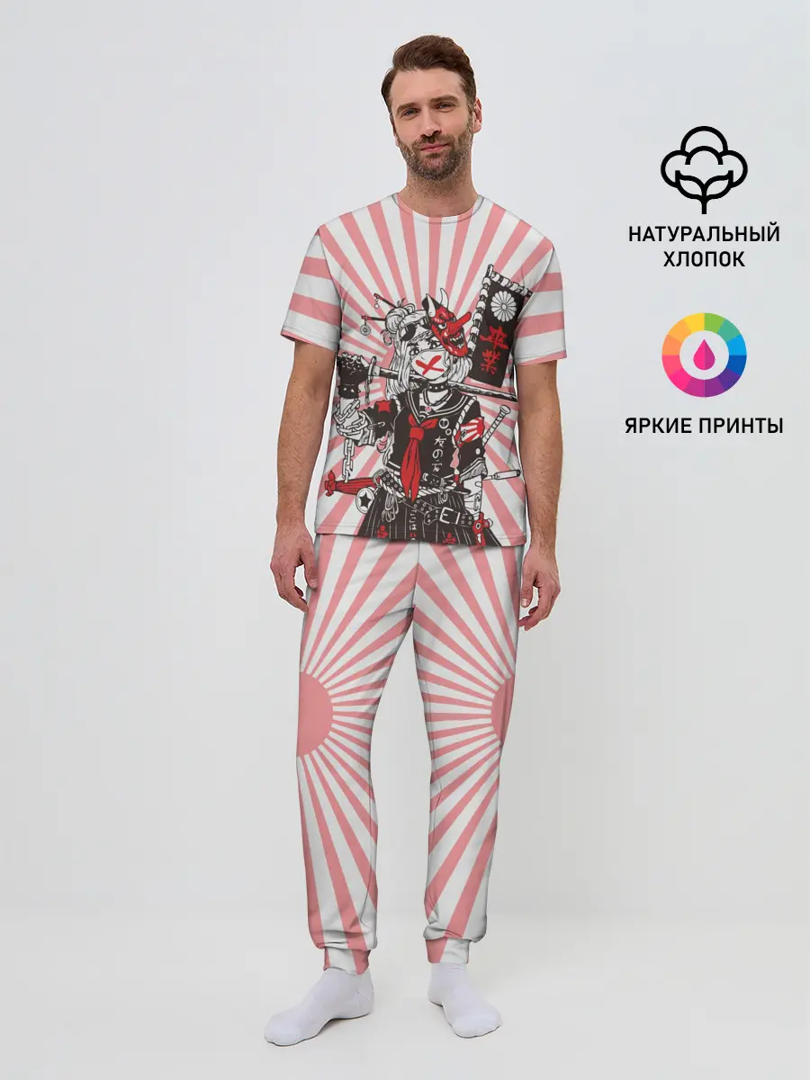 Мужская пижама с брюками / Убийца розового солнца