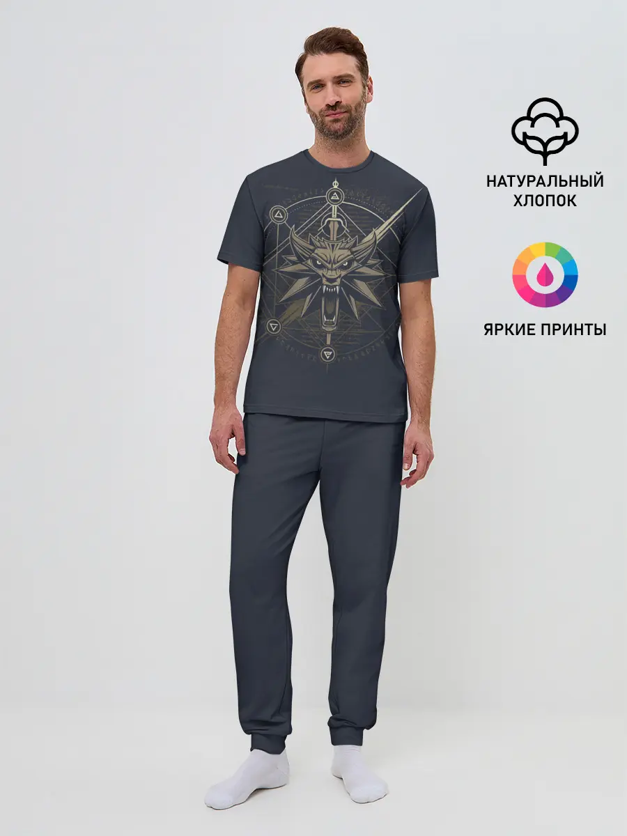 Мужская пижама с брюками / Ведьмак 3: Дикая Охота