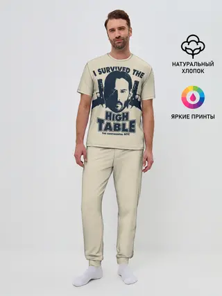 Мужская пижама с брюками / John Wick