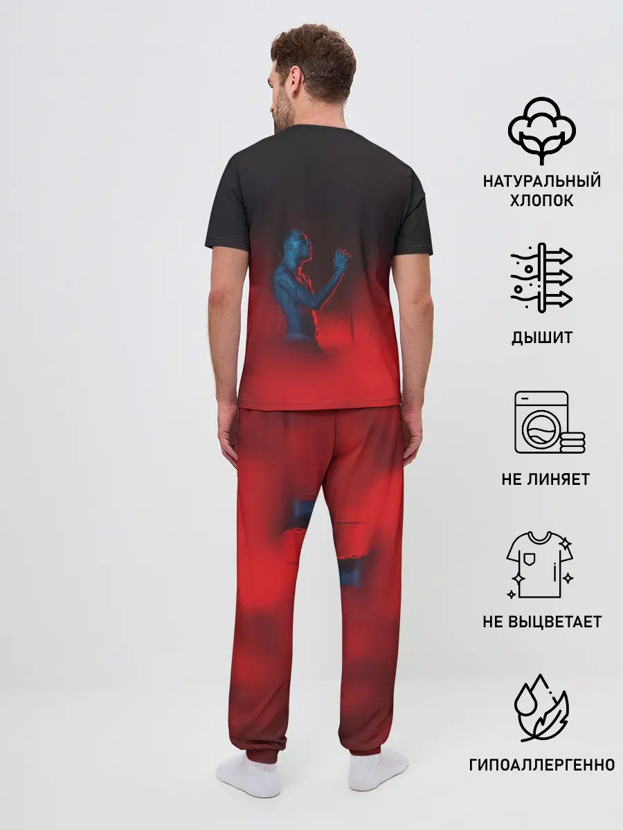 Мужская пижама с брюками / Скриптонит
