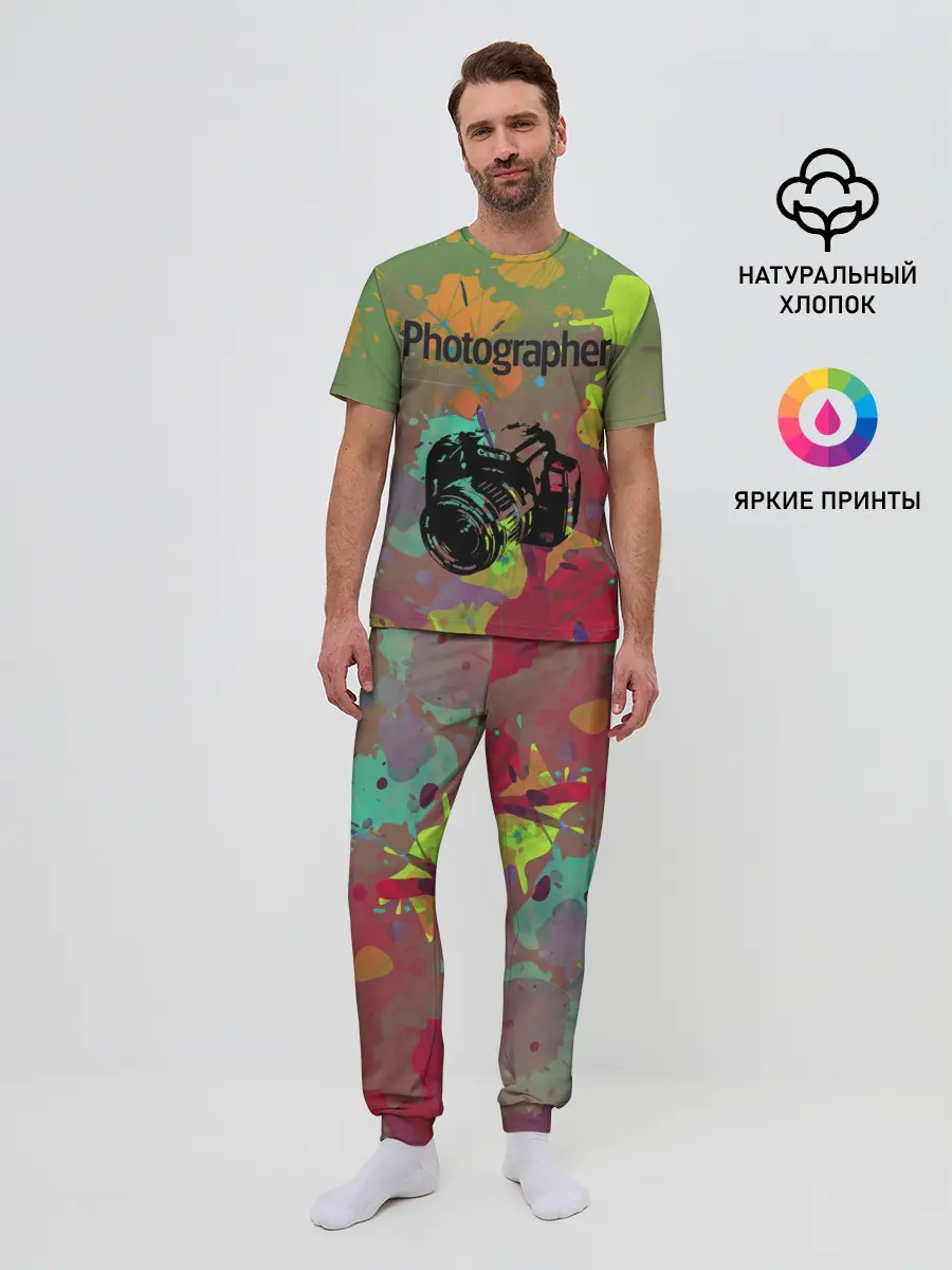 Мужская пижама с брюками / Фотограф
