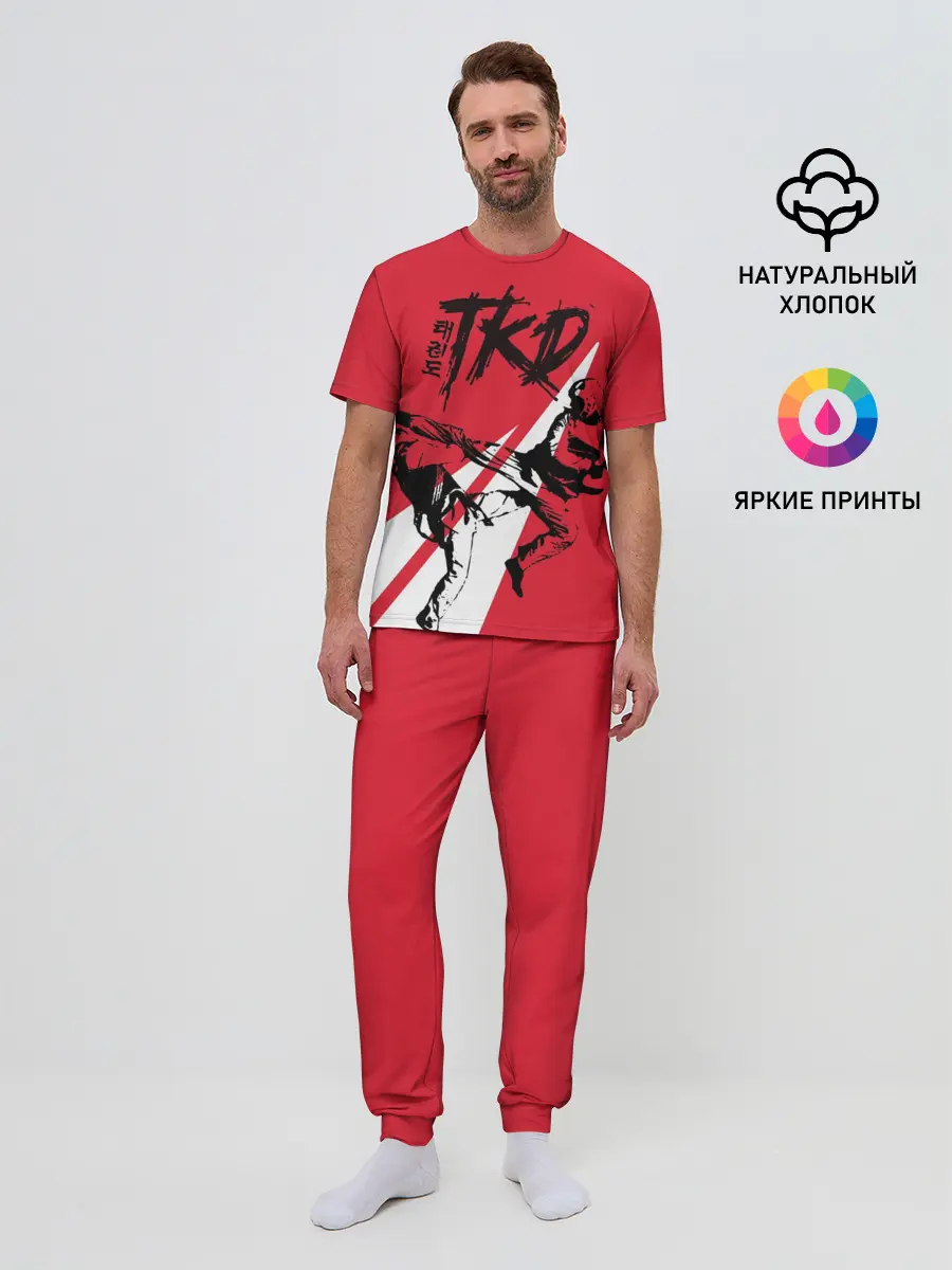 Мужская пижама с брюками / Taekwondo