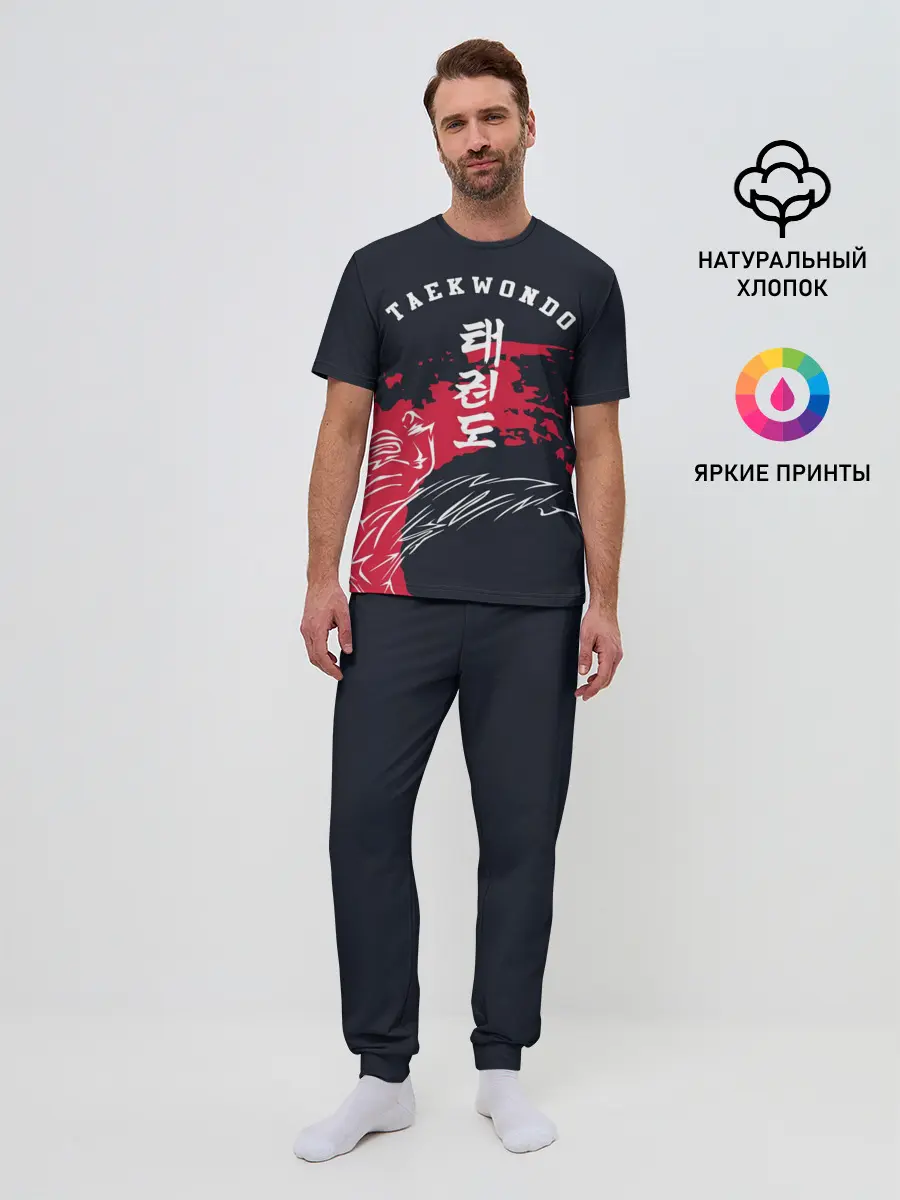 Мужская пижама с брюками / Тхэквондо