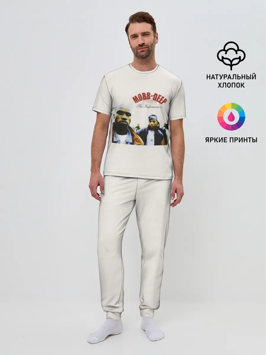 Мужская пижама с брюками / Mobb Deep: The Infamous