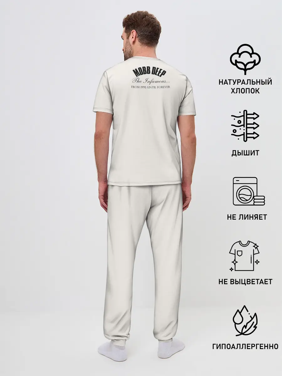 Мужская пижама с брюками / Mobb Deep: The Infamous