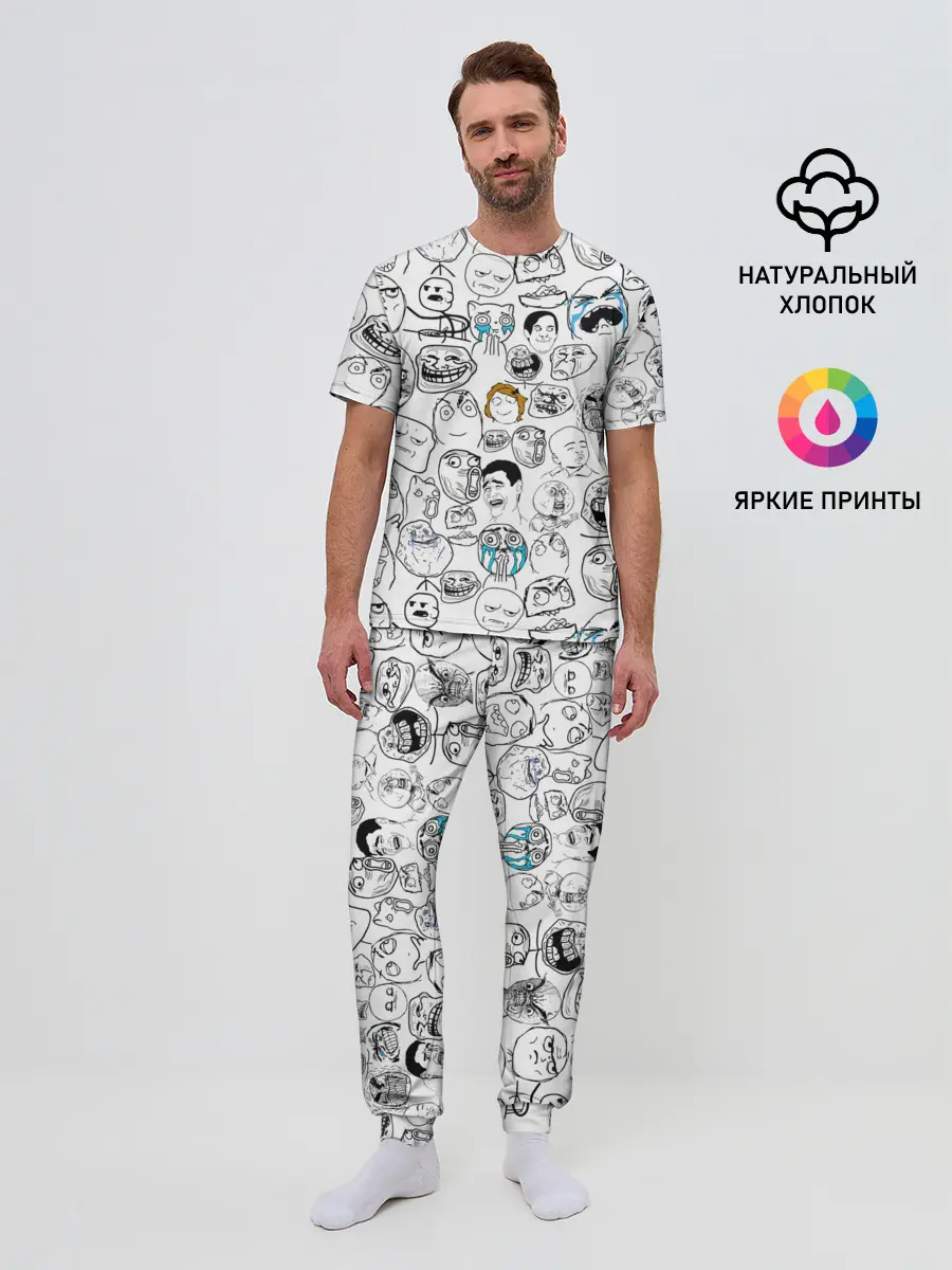 Мужская пижама с брюками / МЕМЫ