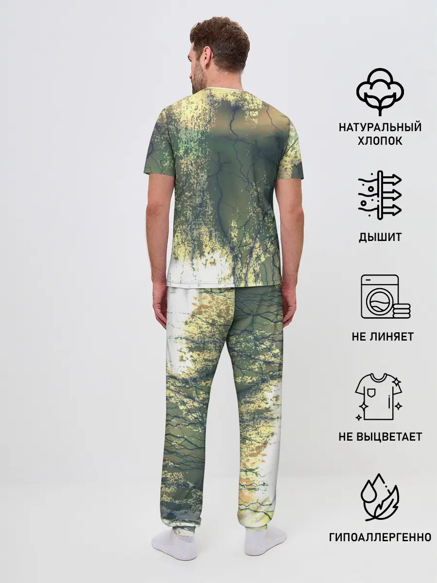 Мужская пижама с брюками / 23 февраля