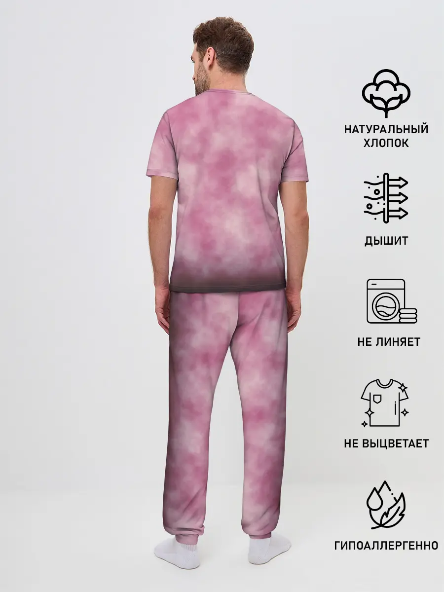 Мужская пижама с брюками / Come Over When Youre Sober