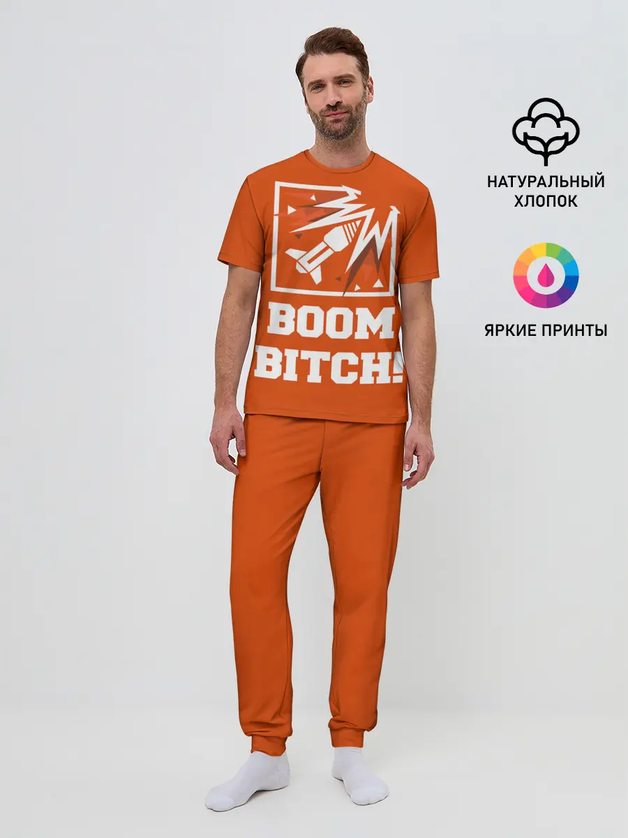 Мужская пижама с брюками / Boom Bitch!