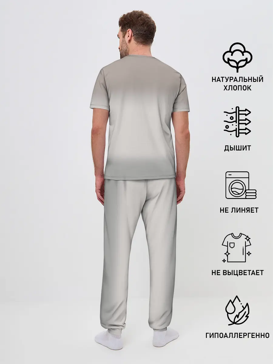 Мужская пижама с брюками / Death Stranding