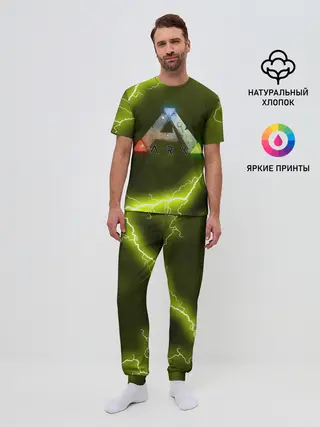 Мужская пижама с брюками / Ark Survival Evolved