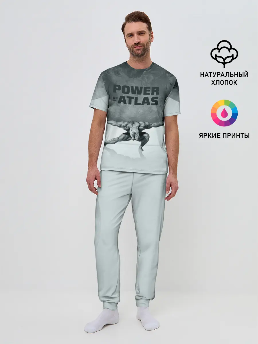 Мужская пижама с брюками / Power of the Atlas